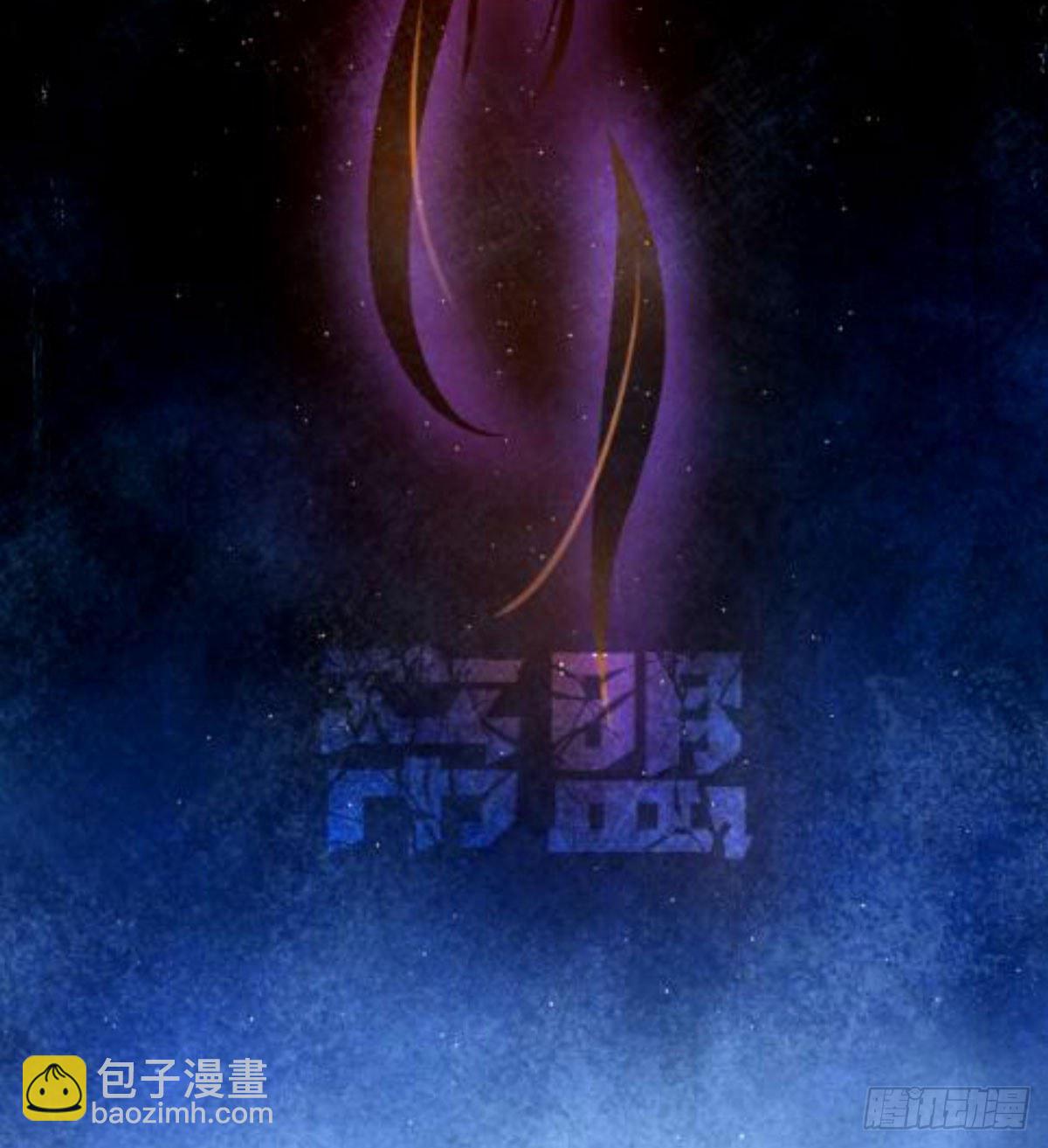 電競大神暗戀我 - 預告 - 3