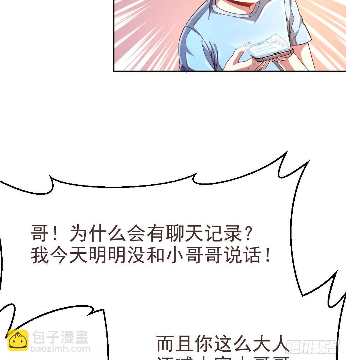 第10话(1/2)-第11话