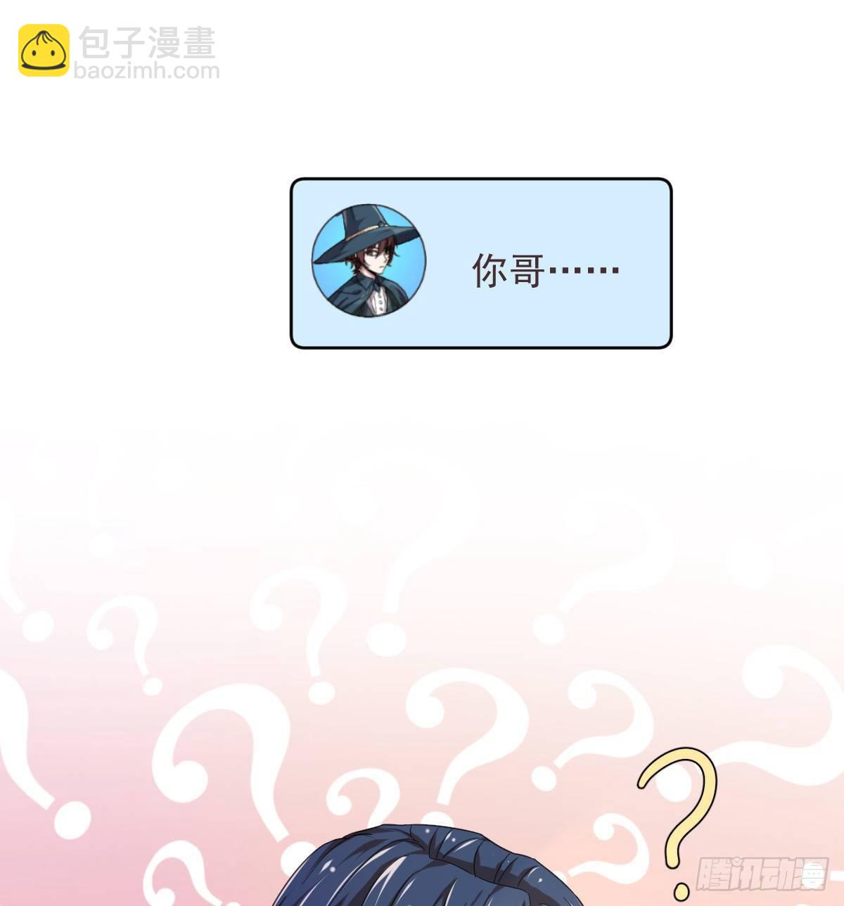 第10话(1/2)-第11话