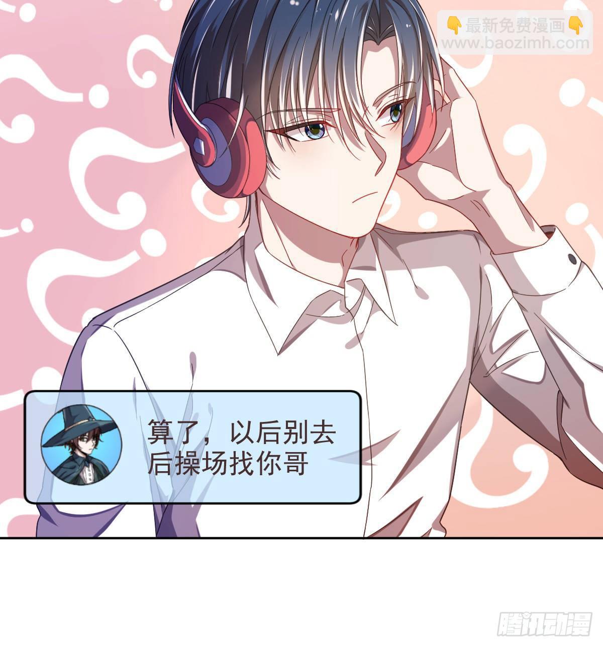 第10话(1/2)-第11话