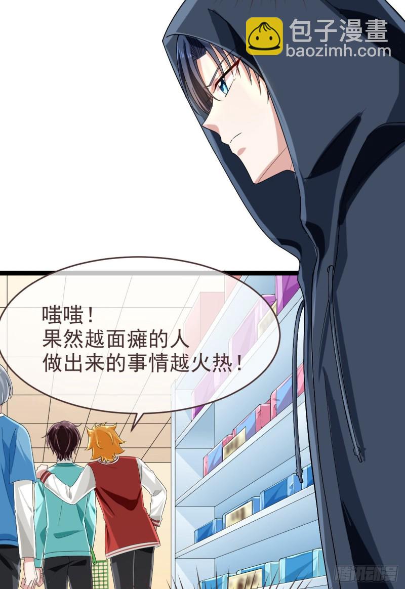 第99话(1/2)-第101话