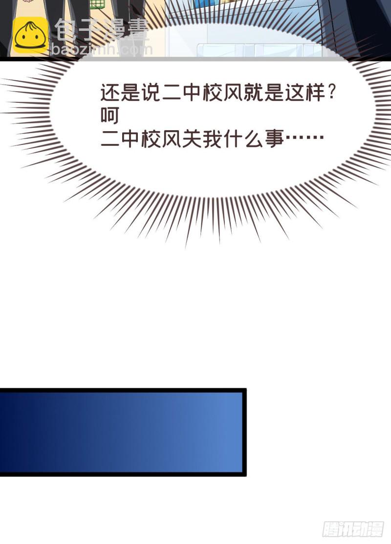 第99话(1/2)-第101话