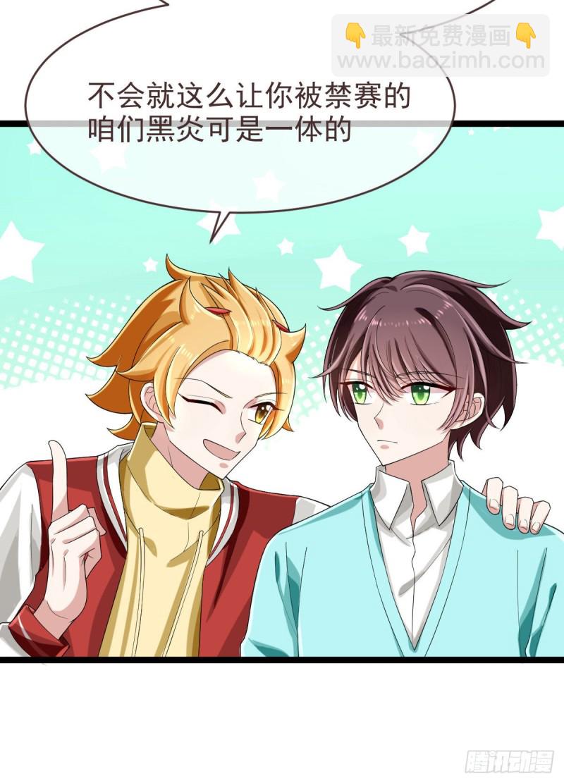 第99话(1/2)-第101话