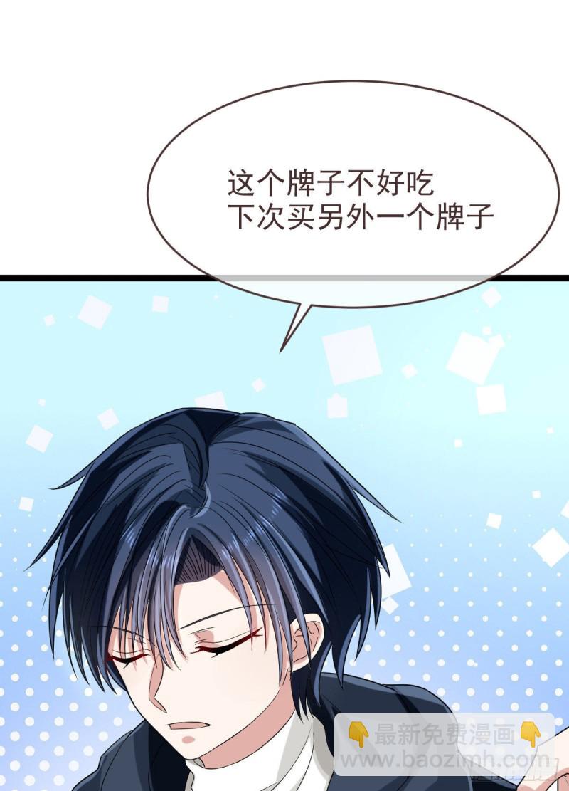 第99话(1/2)-第101话