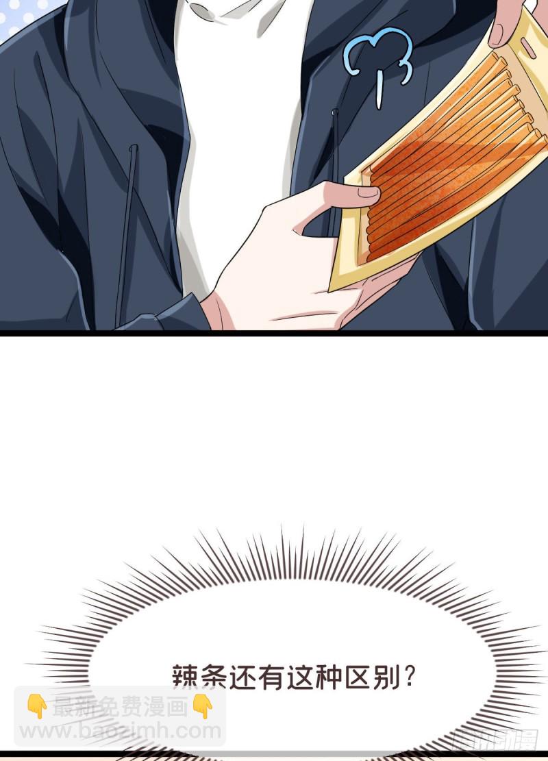 第99话(1/2)-第101话