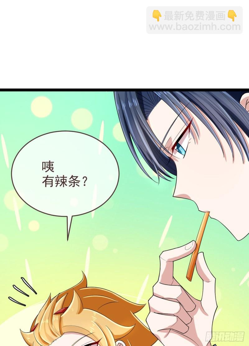 第99话(1/2)-第101话