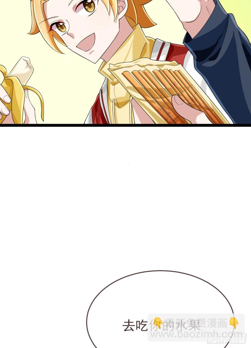 第99话(1/2)-第101话