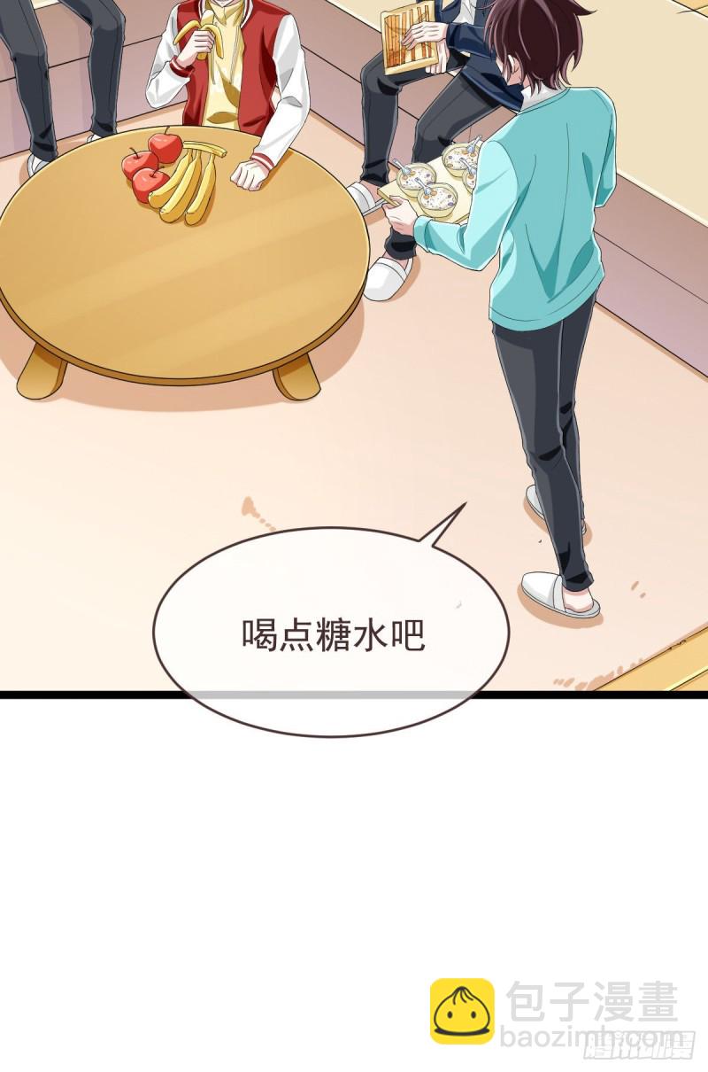 第99话(1/2)-第101话