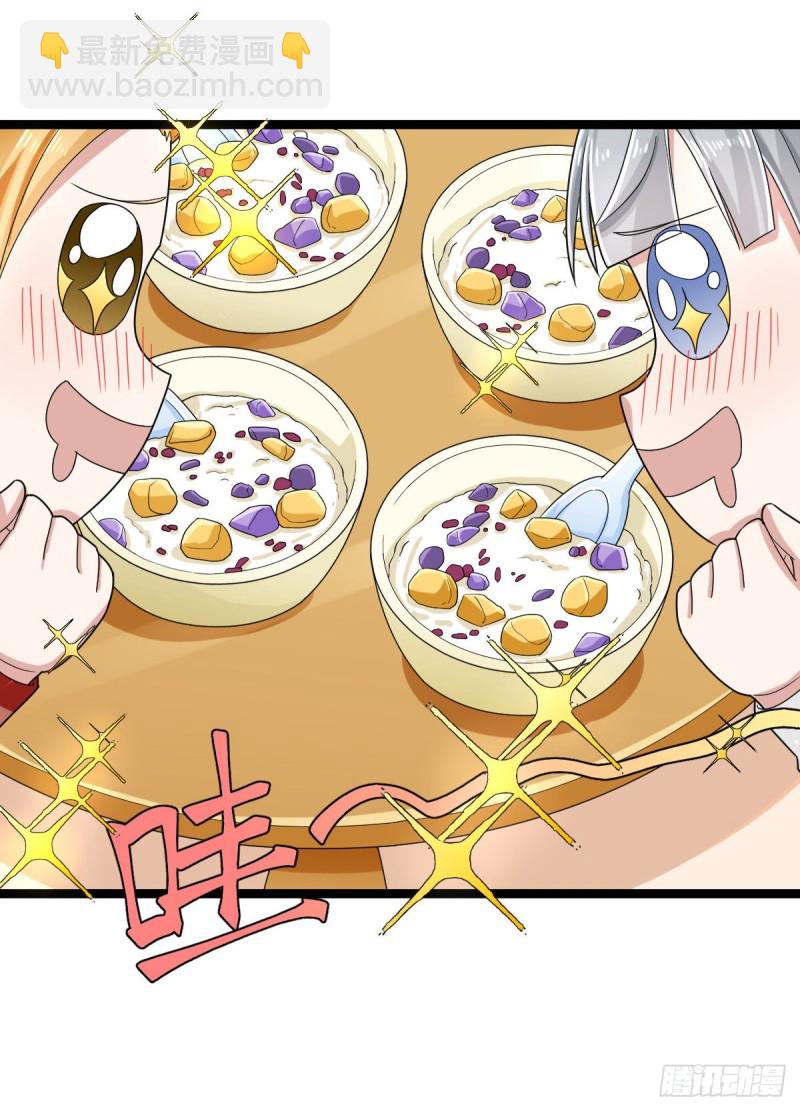 第99话(1/2)-第101话