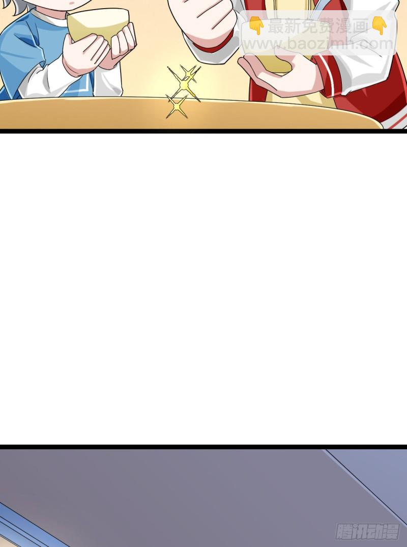 第99话(1/2)-第101话