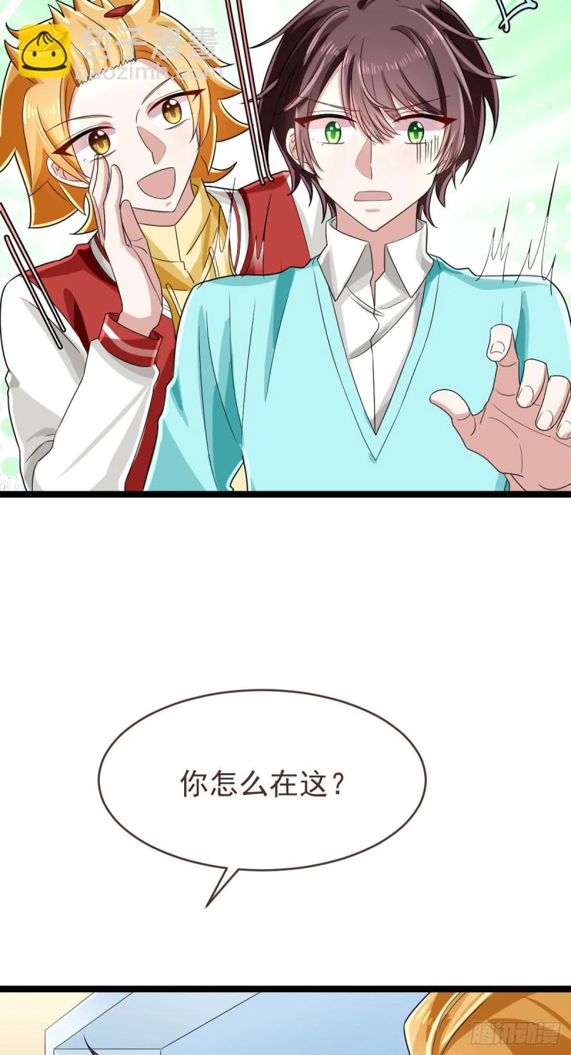 第99话(1/2)-第101话