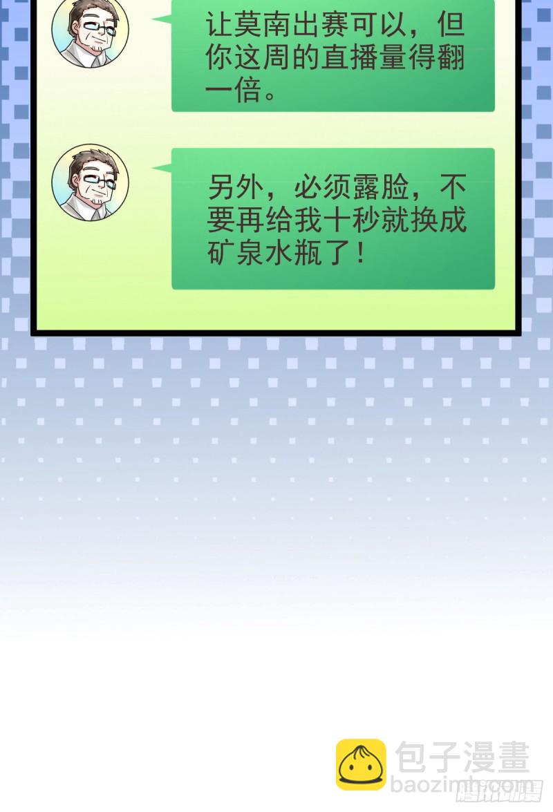 第99话(1/2)-第101话