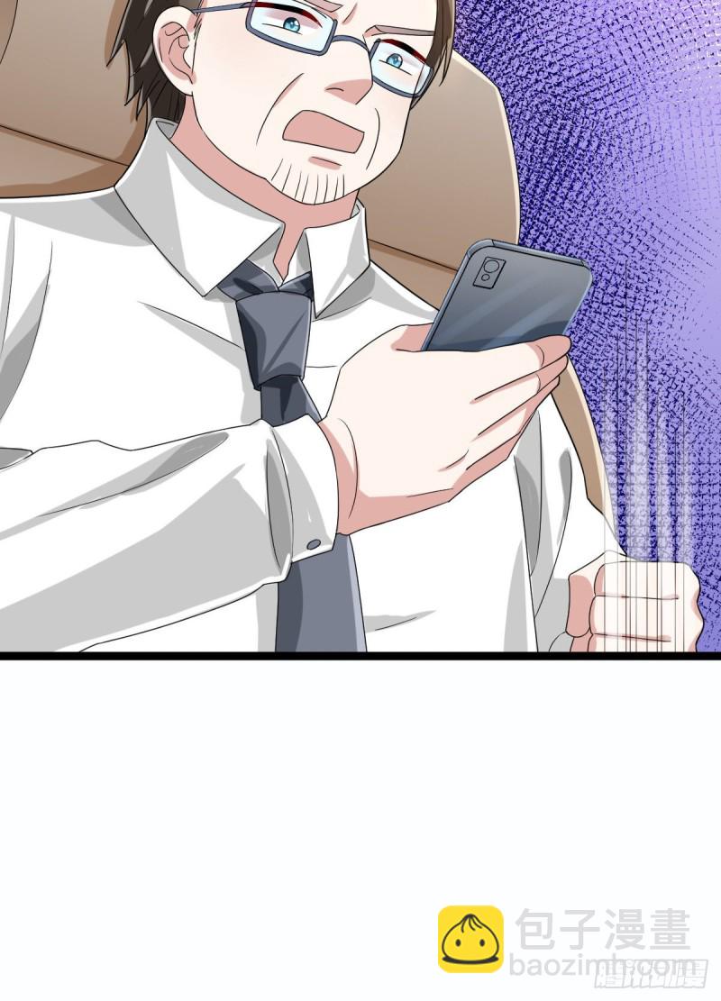 第99话(1/2)-第101话