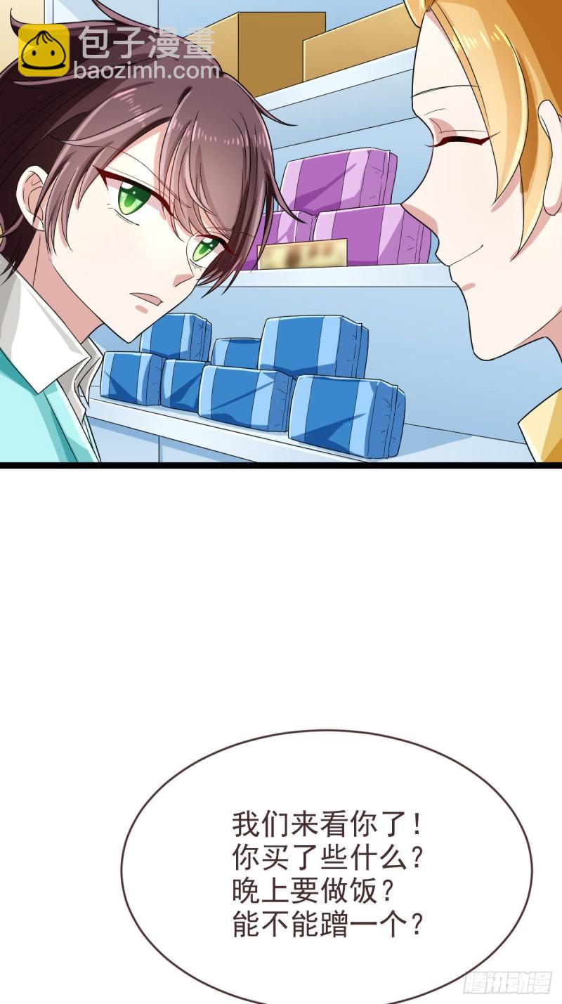 第99话(1/2)-第101话