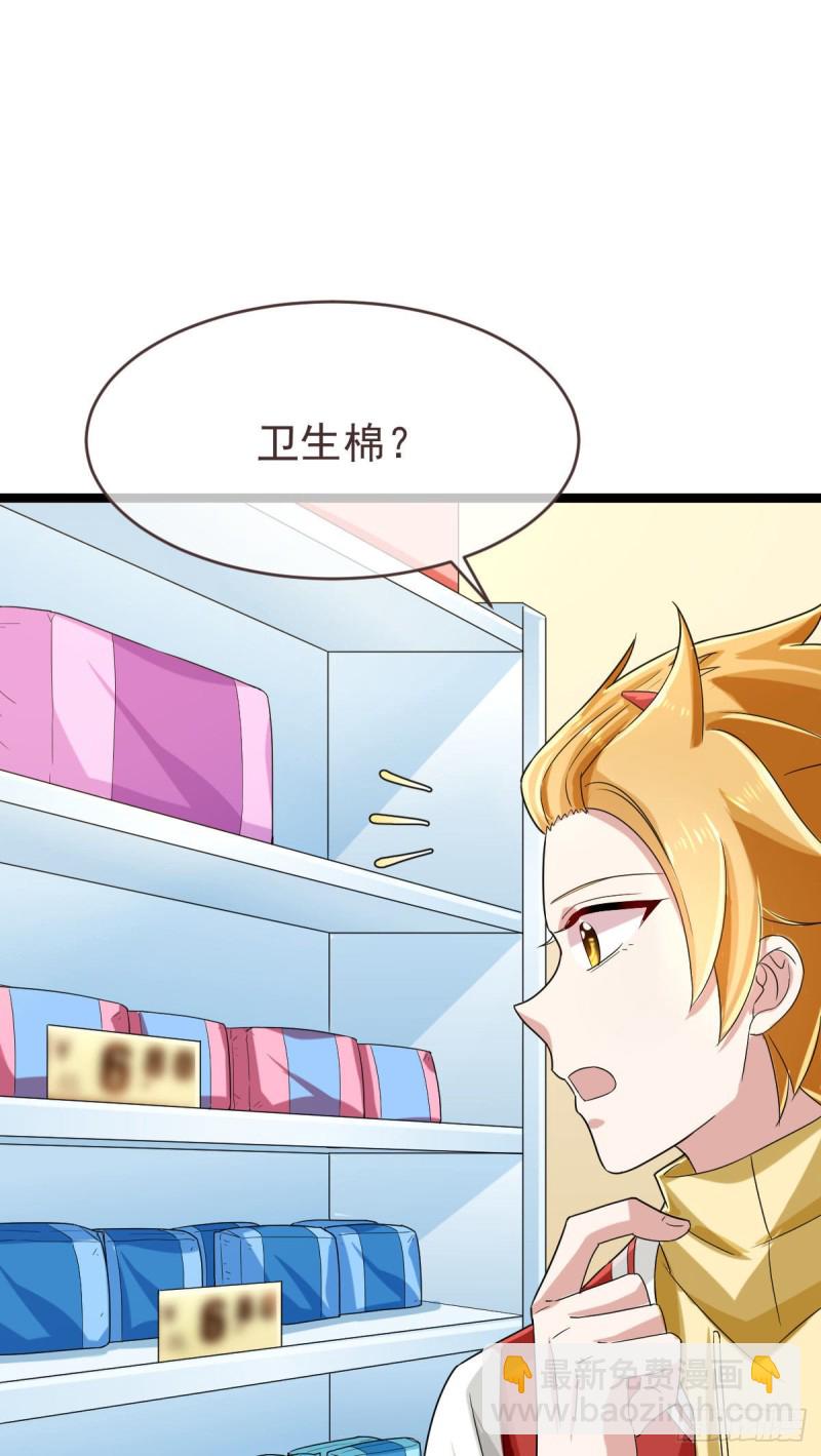 第99话(1/2)-第101话