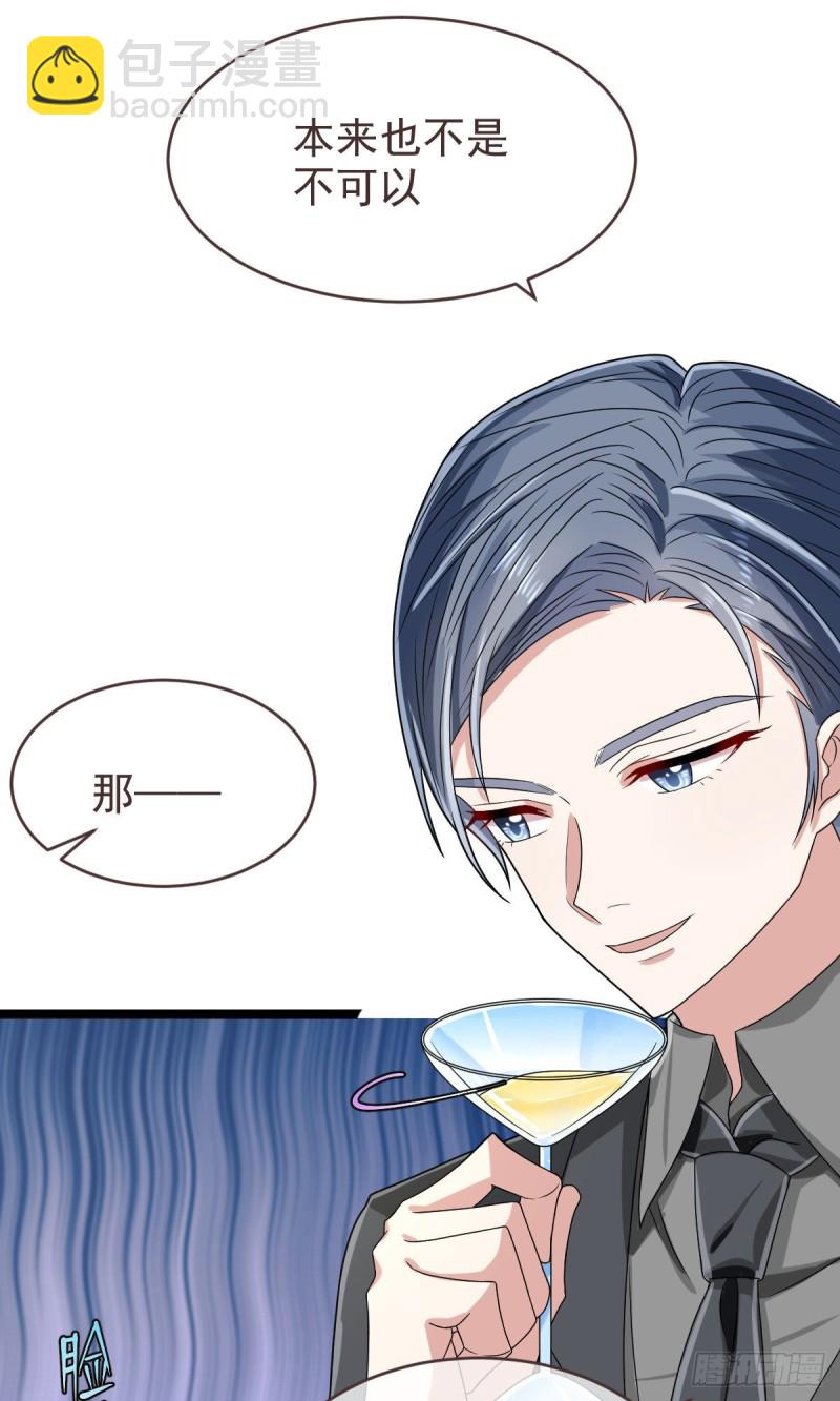 第101话(1/2)-第103话