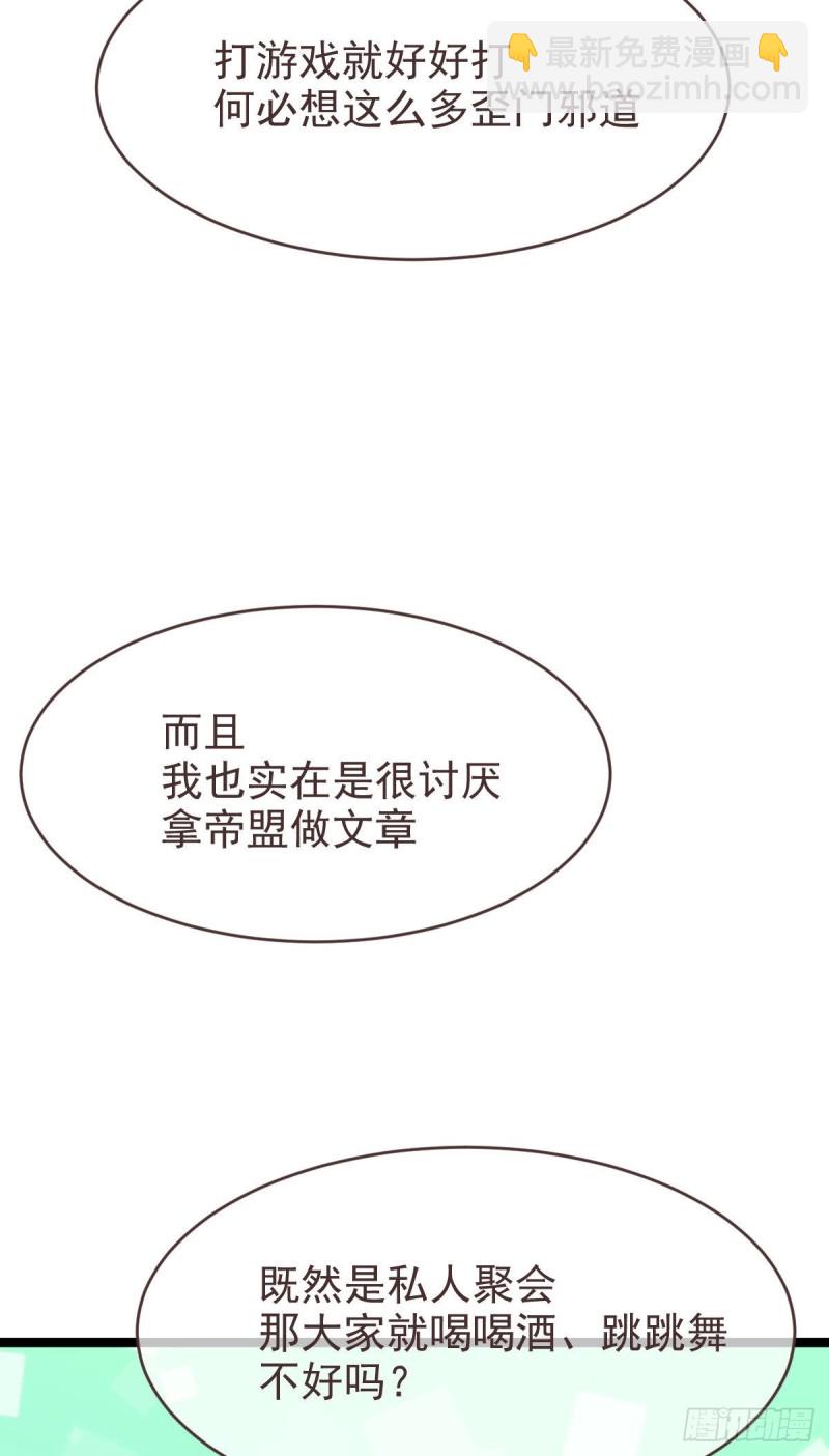 第101话(1/2)-第103话