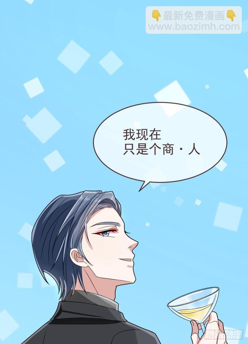 第101话(1/2)-第103话