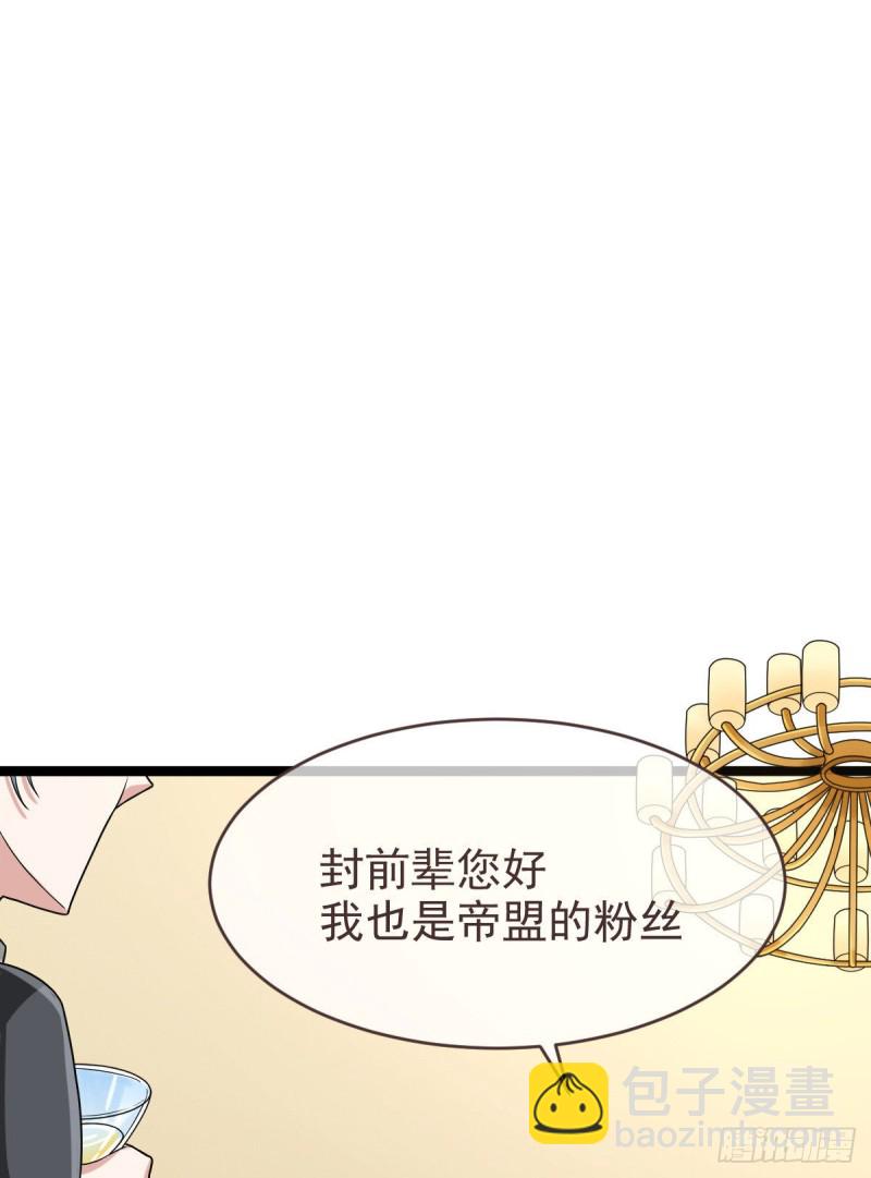 第101话(1/2)-第103话