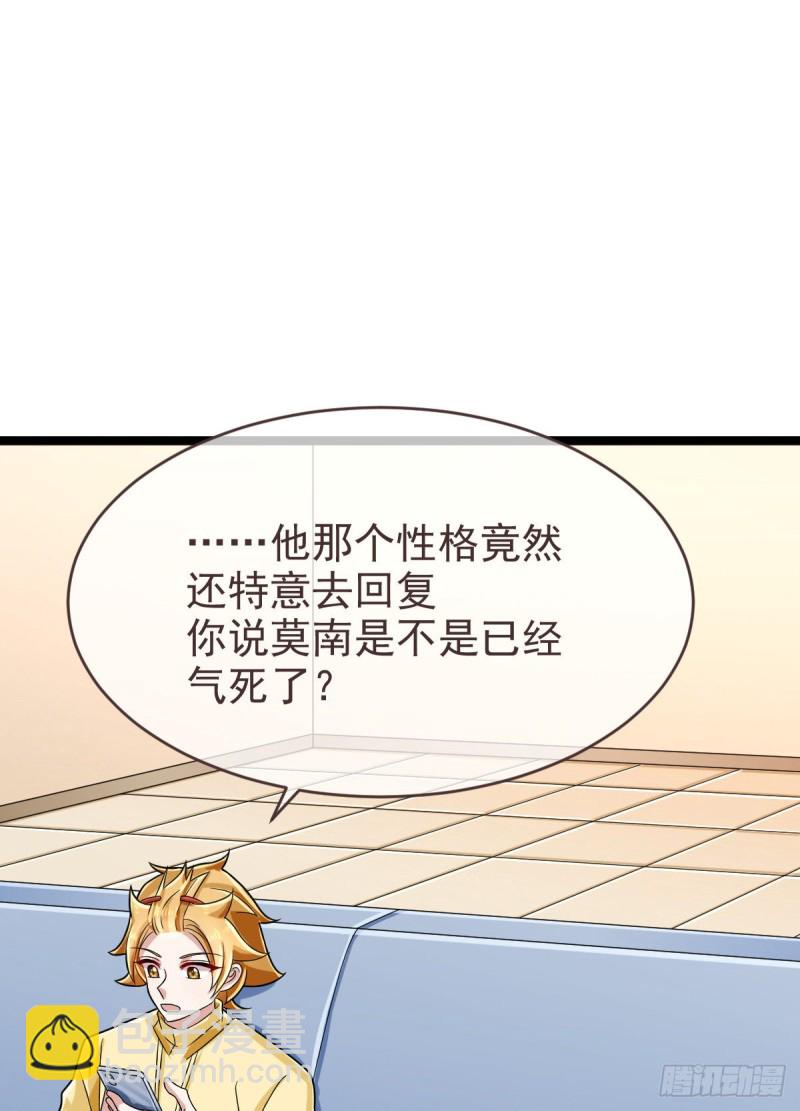 第101话(1/2)-第103话