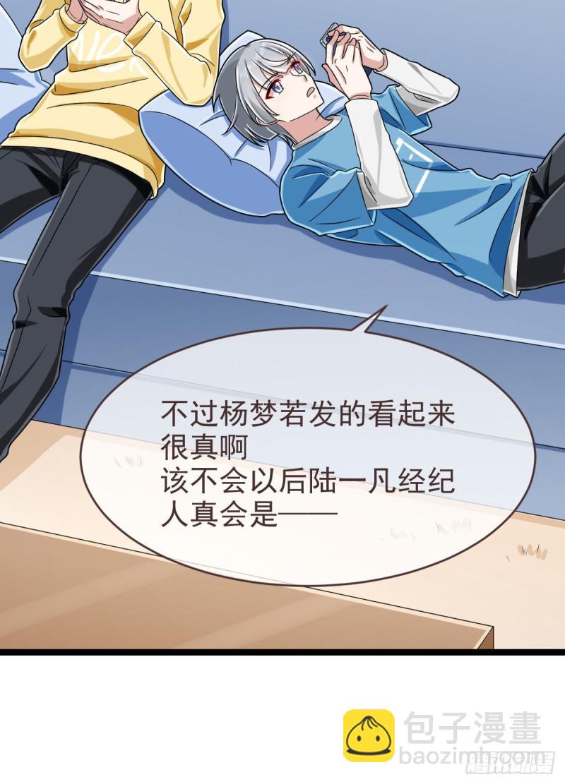 第101话(1/2)-第103话