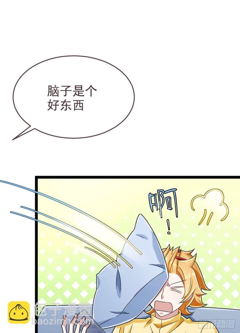 第101话(1/2)-第103话