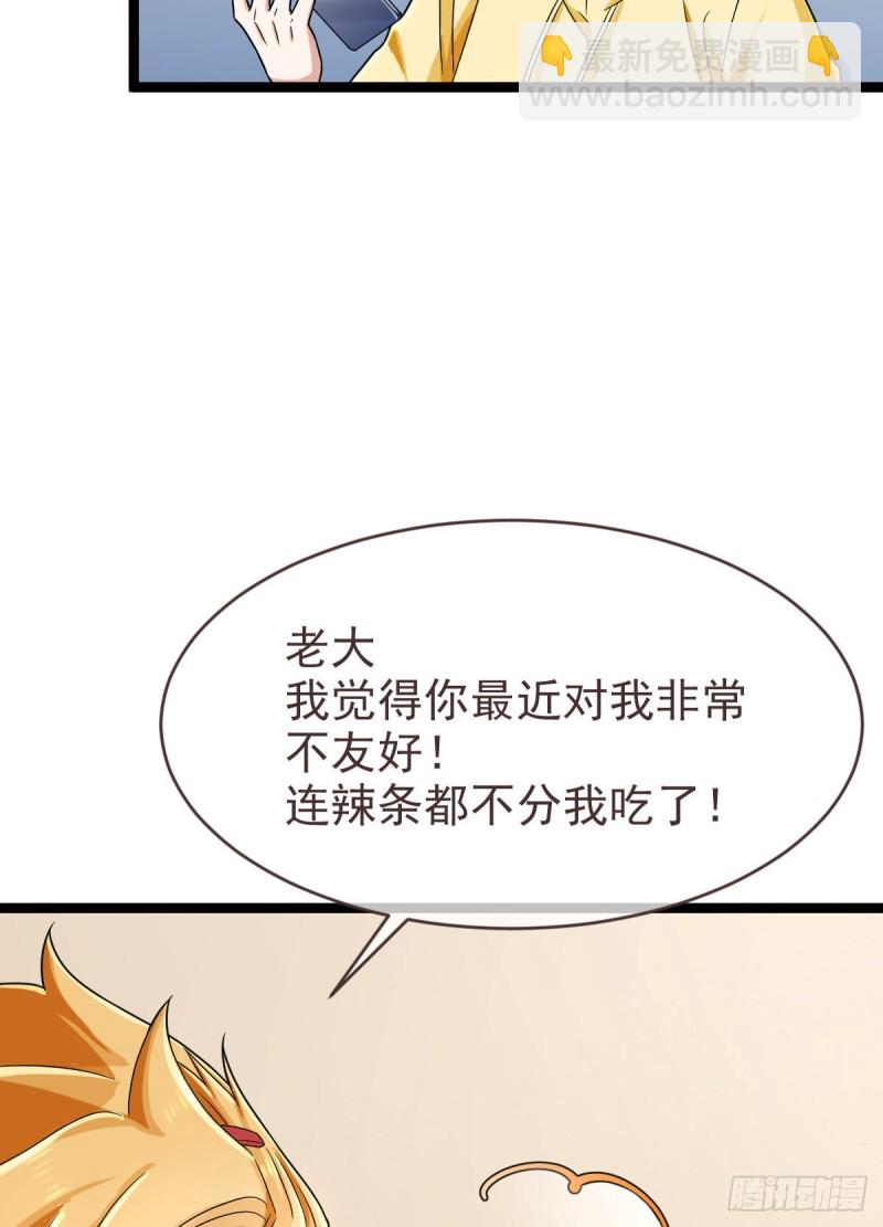 第101话(1/2)-第103话