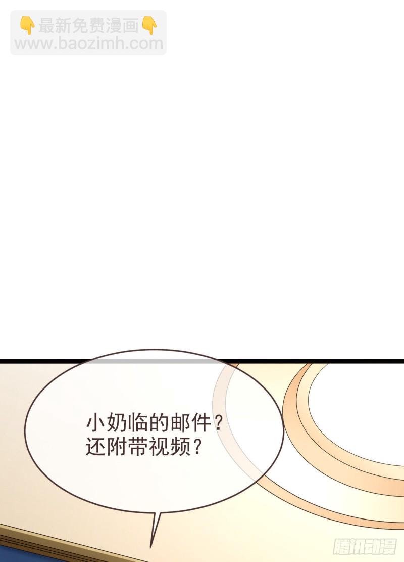 第101话(1/2)-第103话