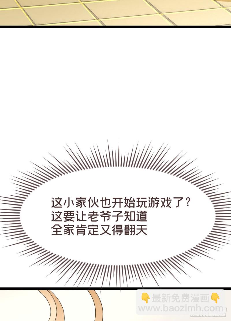 第101话(1/2)-第103话