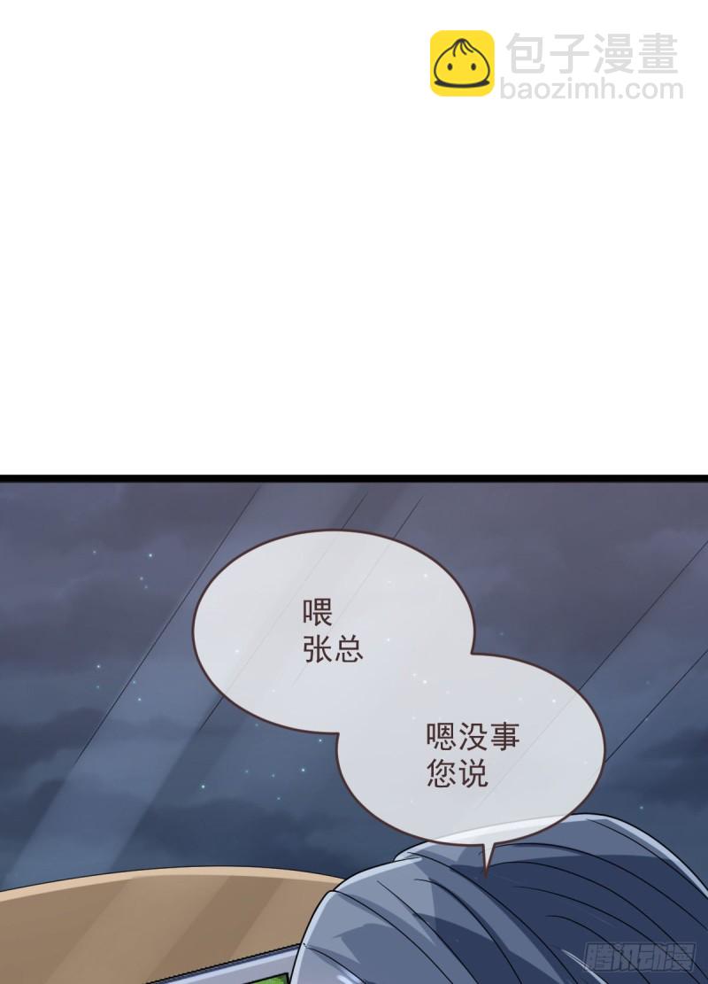 第101话(1/2)-第103话