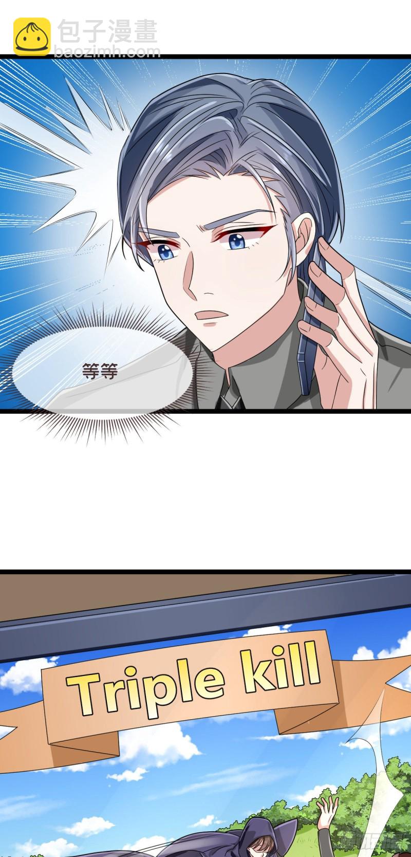 第101话(1/2)-第103话