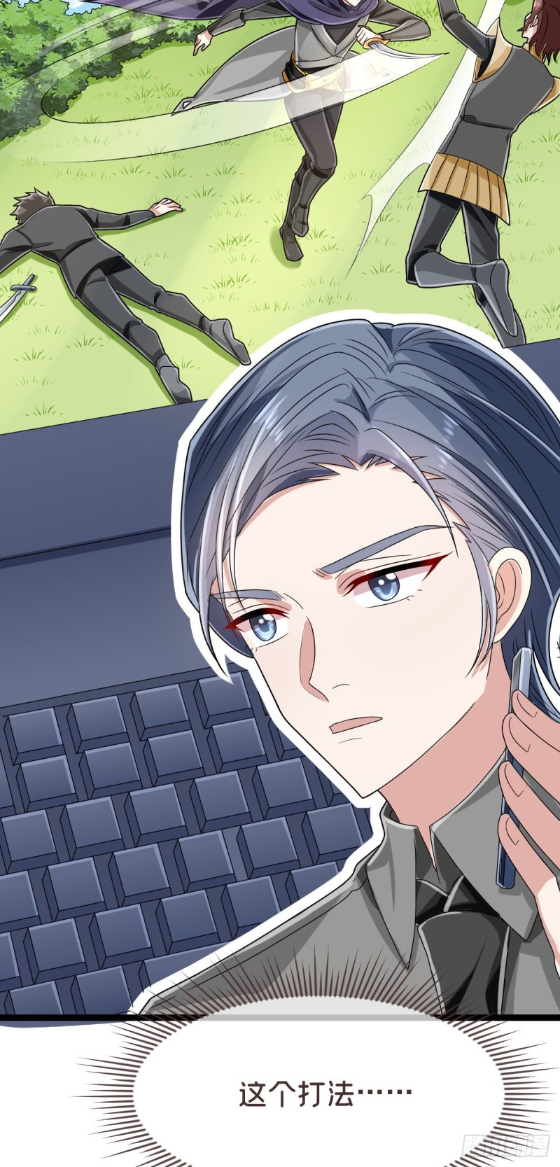 第101话(1/2)-第103话