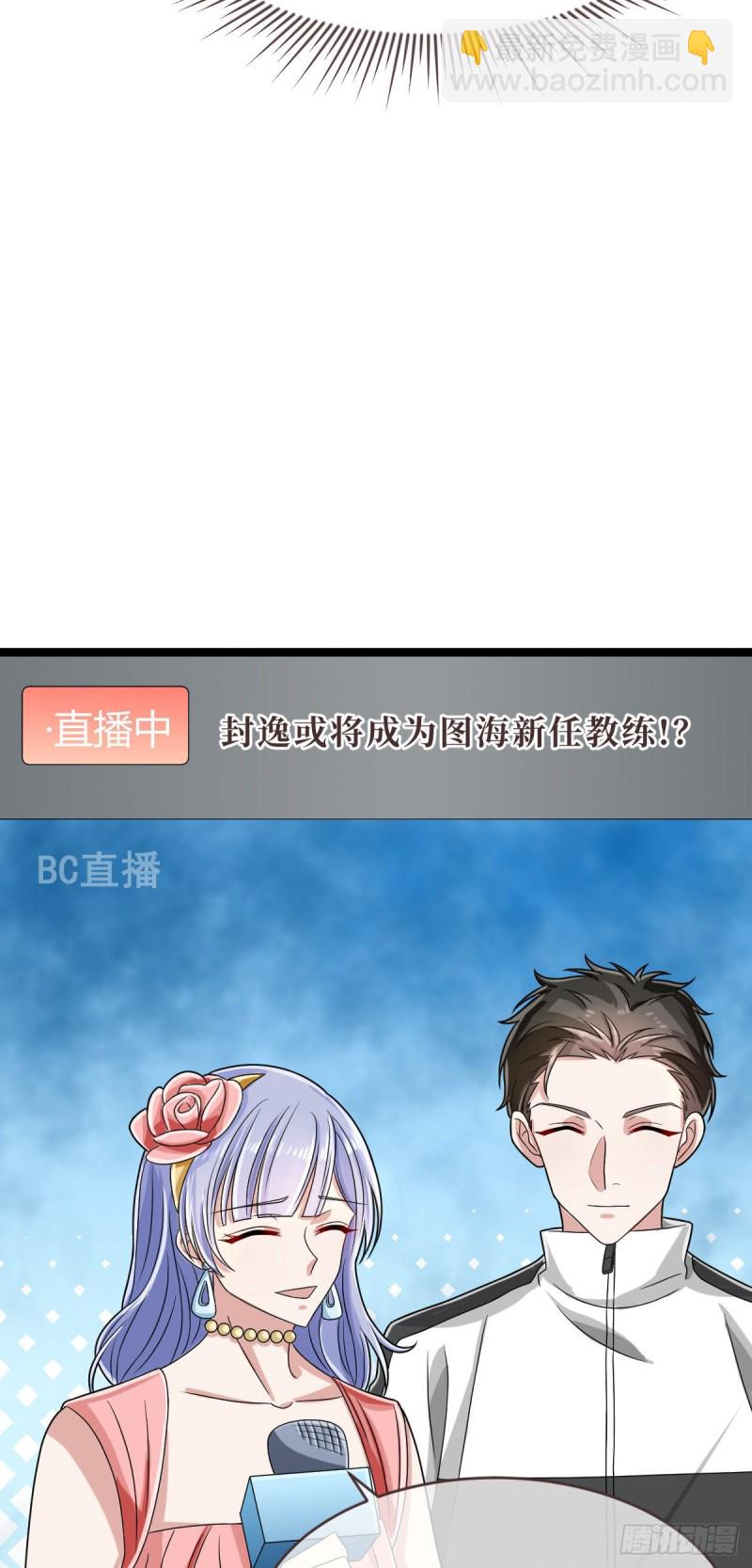 第101话(1/2)-第103话