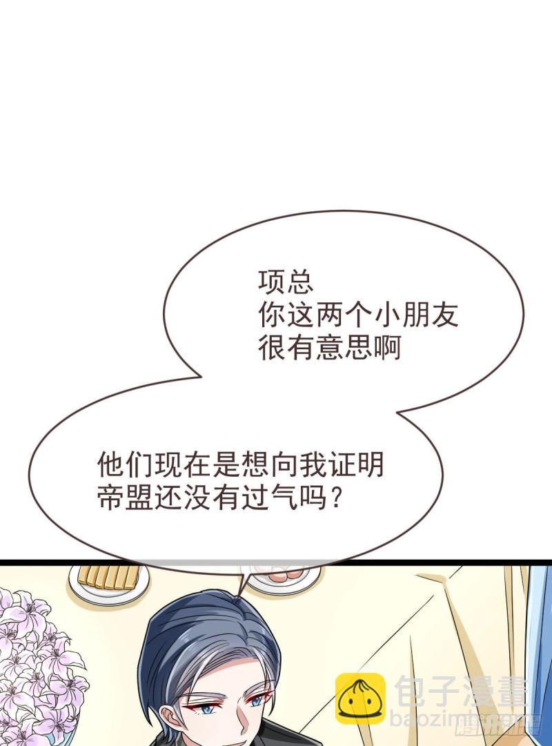 第101话(1/2)-第103话