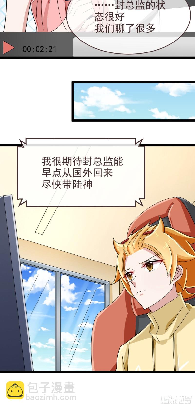 第101话(1/2)-第103话