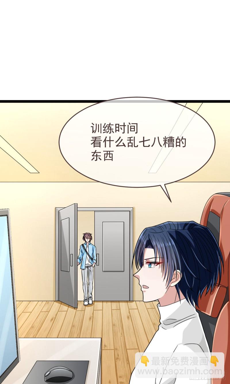 第101话(1/2)-第103话