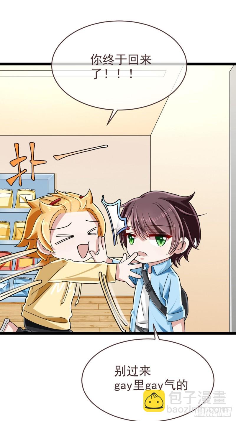 第101话(1/2)-第103话