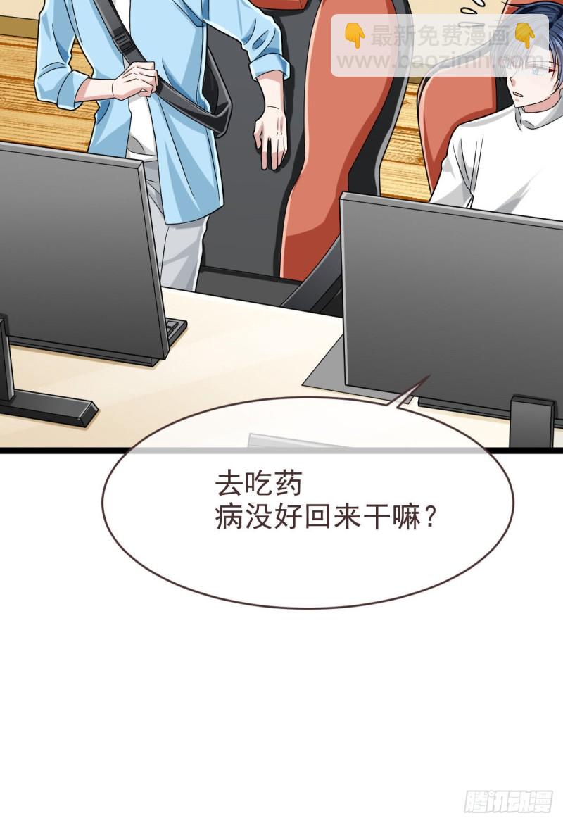 第101话(1/2)-第103话