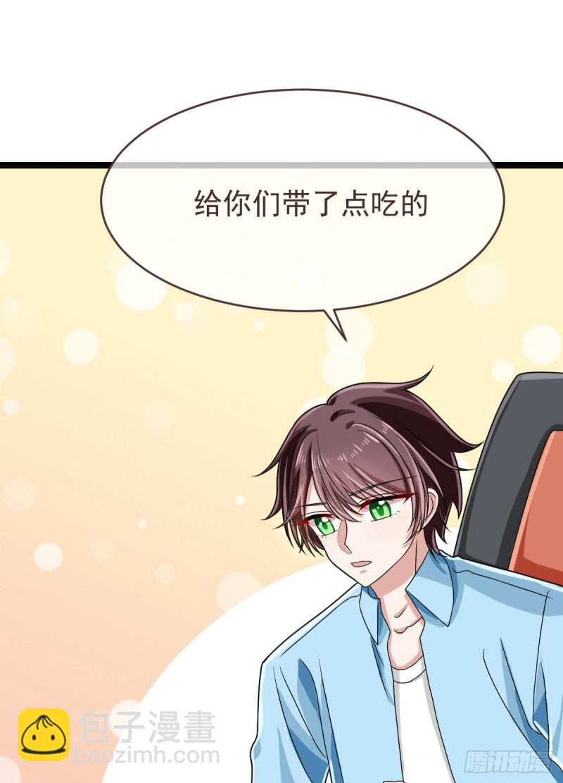 第101话(1/2)-第103话