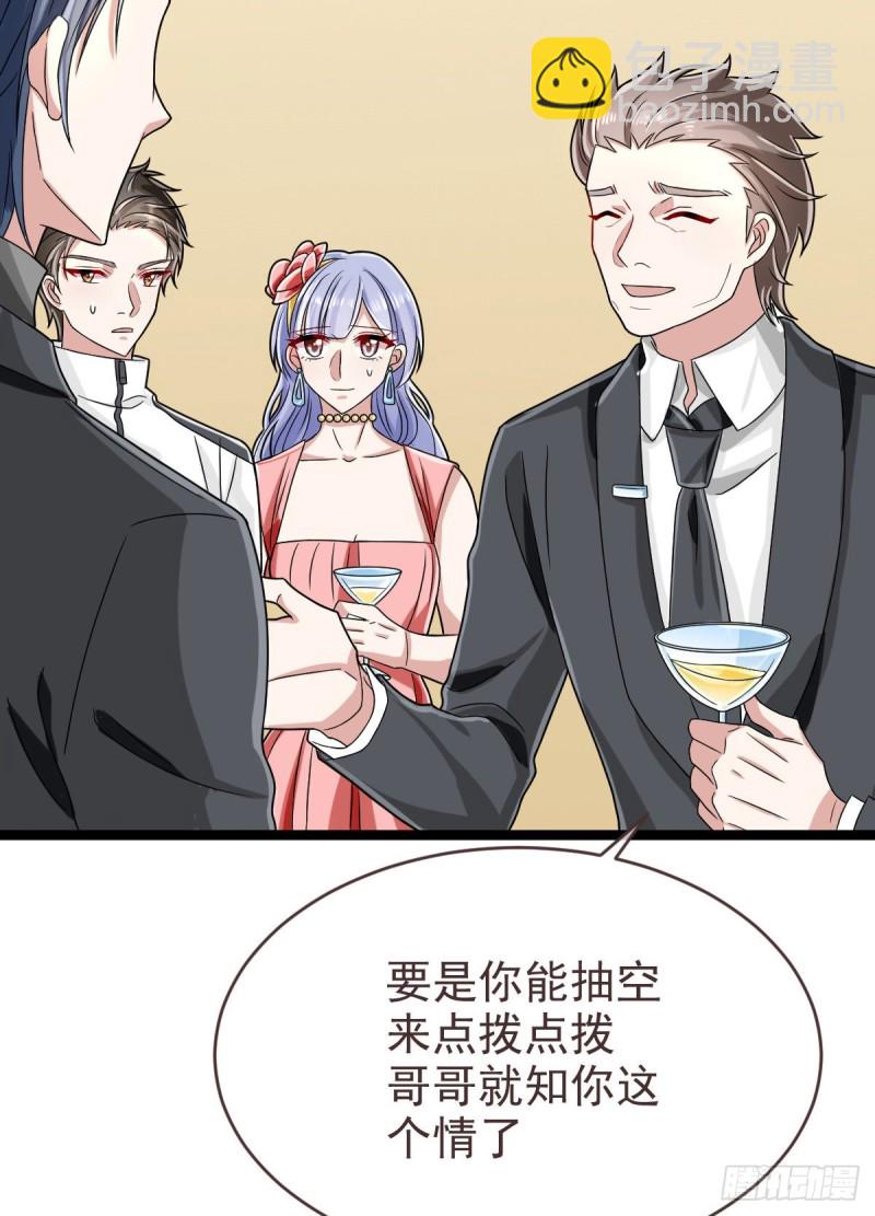 第101话(1/2)-第103话