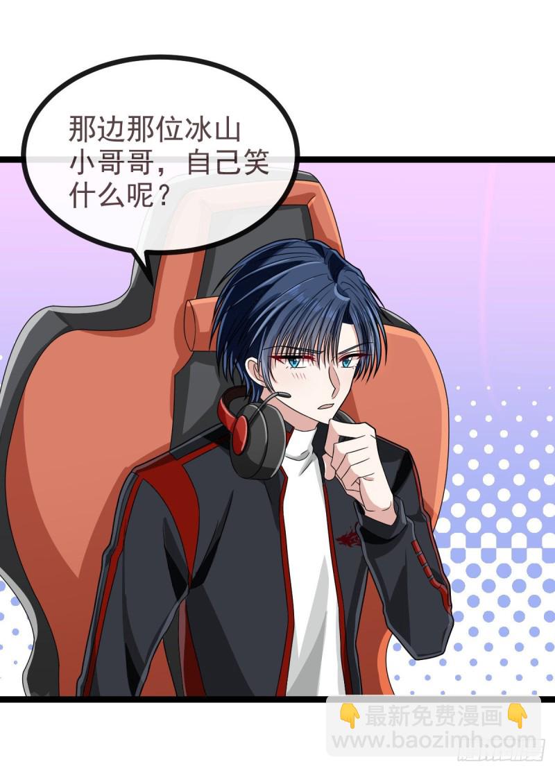 第103话(1/2)-第105话