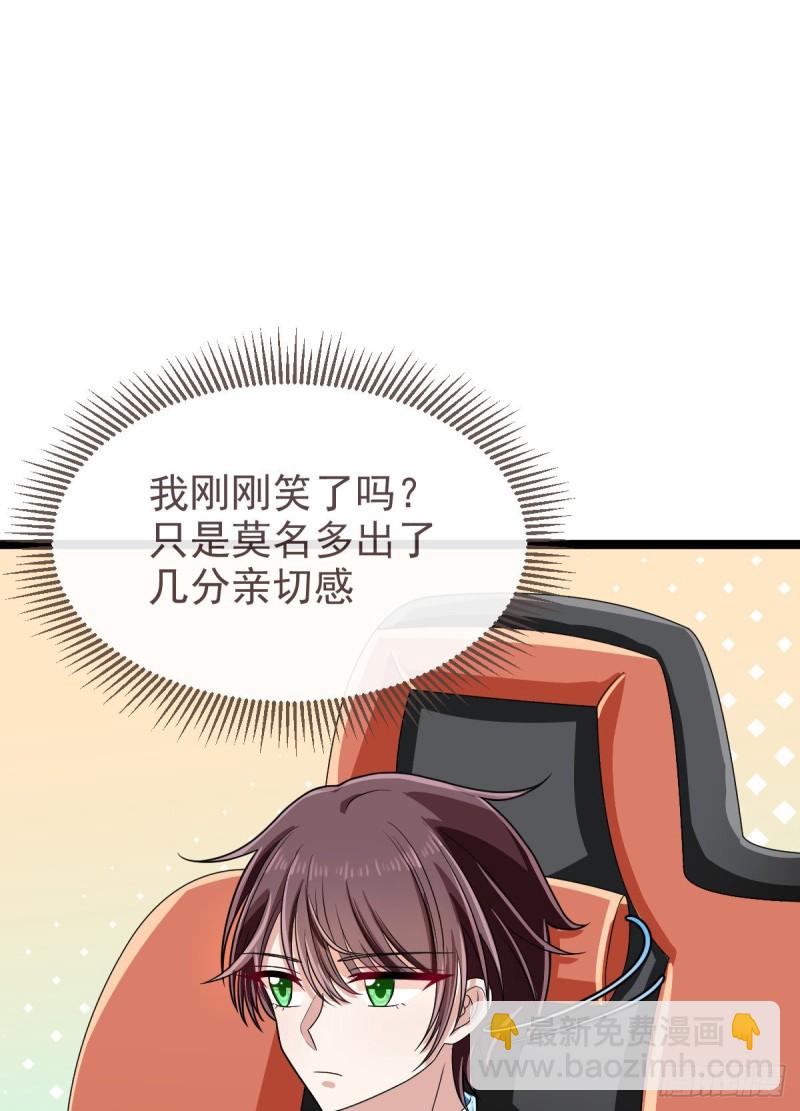 第103话(1/2)-第105话