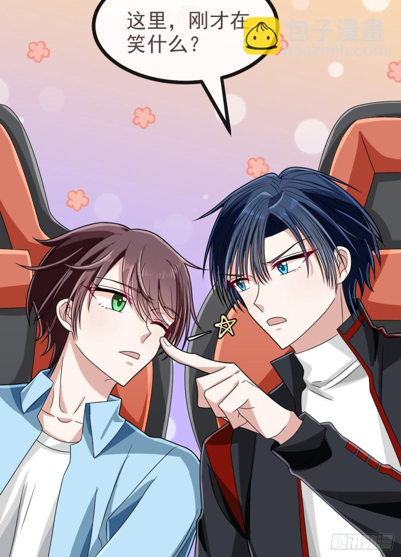 第103话(1/2)-第105话