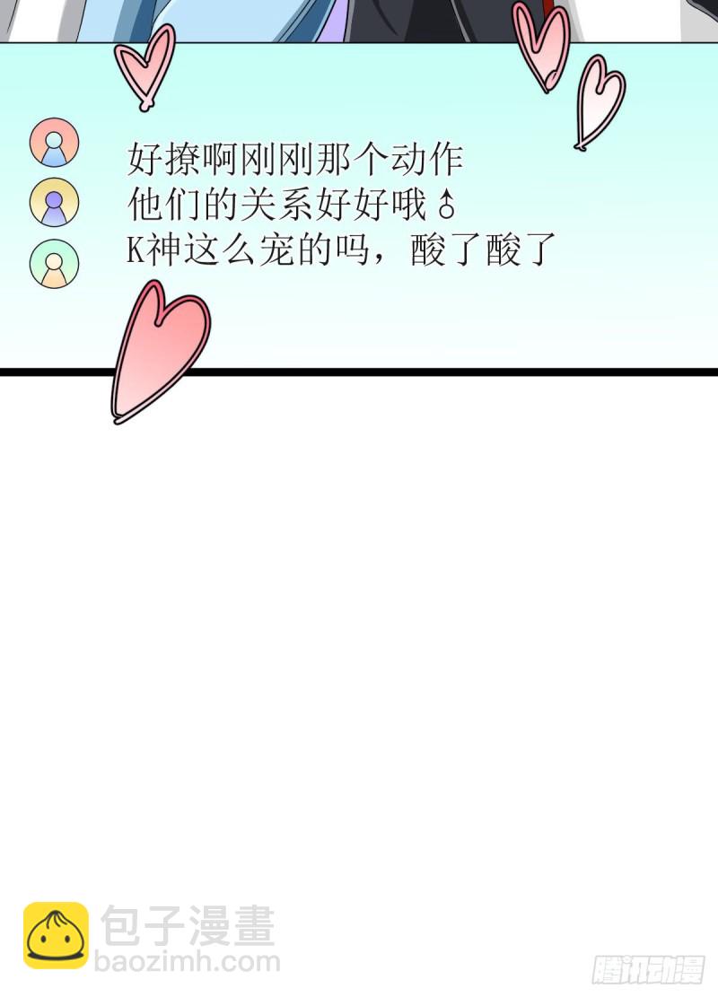 第103话(1/2)-第105话