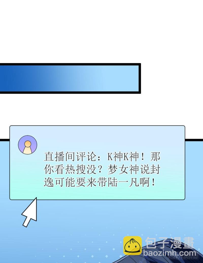 第103话(1/2)-第105话