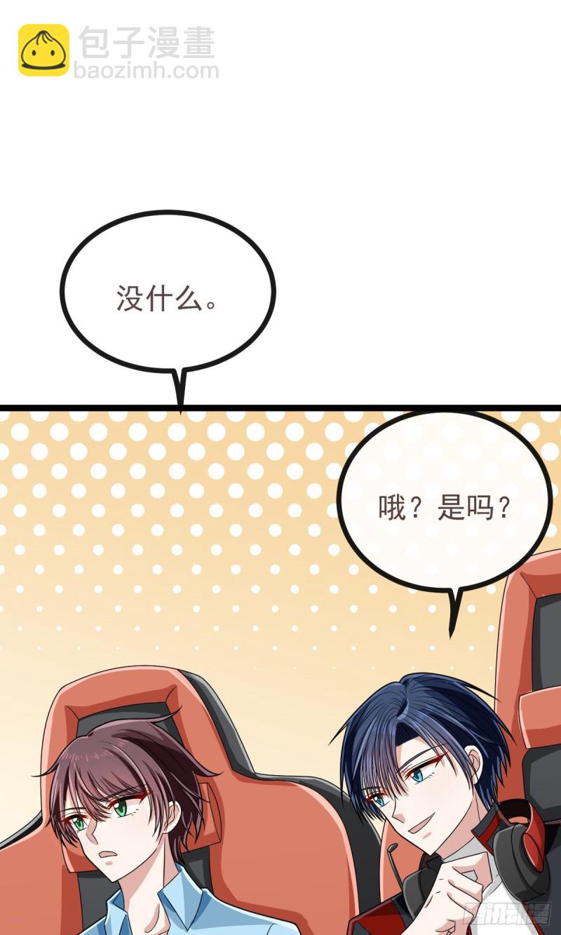 第103话(1/2)-第105话