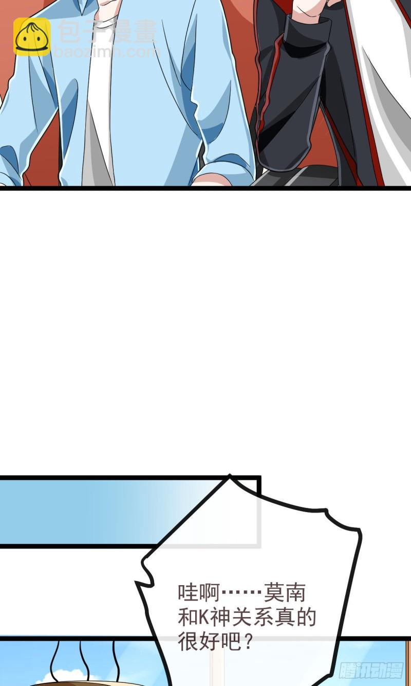 第103话(1/2)-第105话