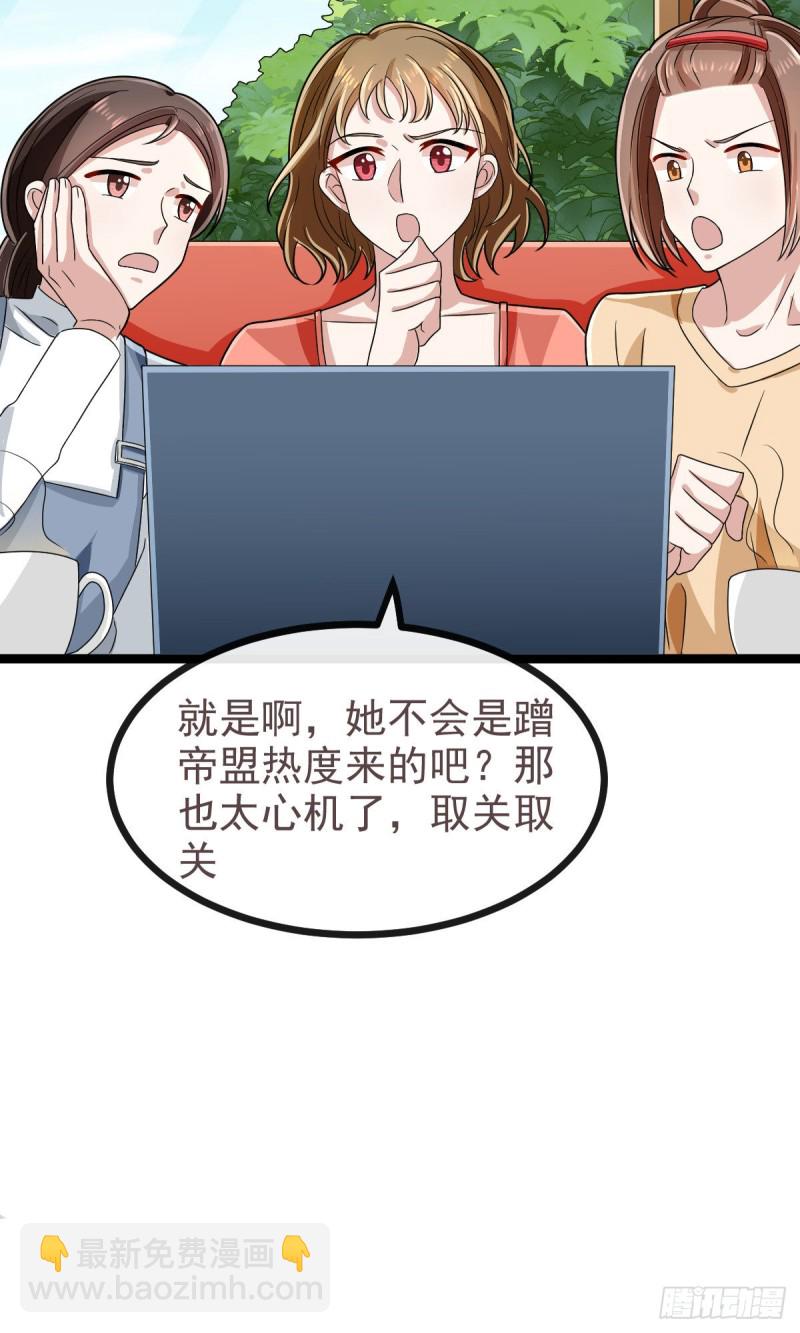 第103话(1/2)-第105话