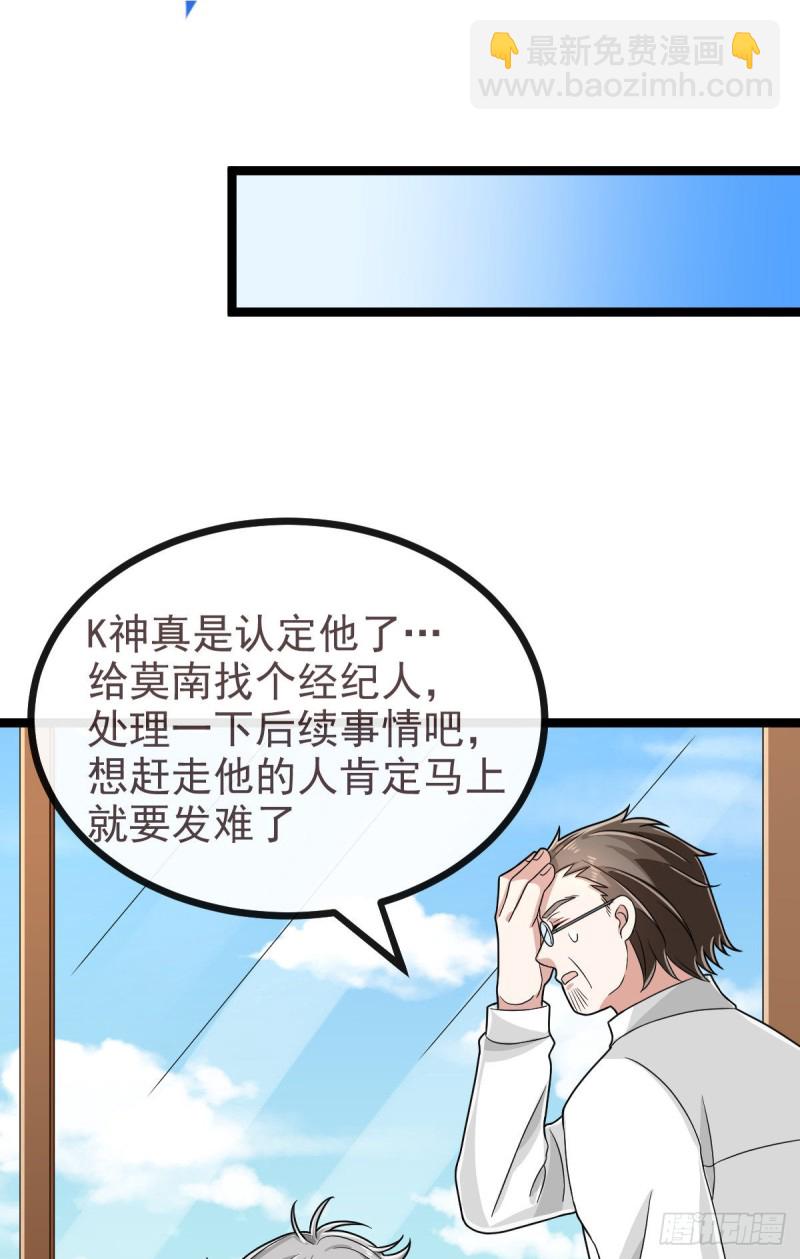 第103话(1/2)-第105话