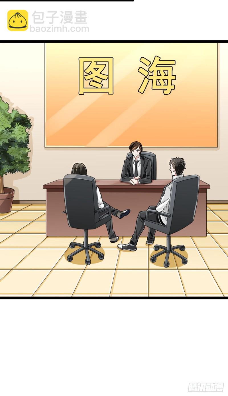 第103话(1/2)-第105话